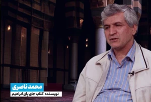 احوال حج_35/ دیدار بدون هماهنگی با پدر و مادر در مکه +فیلم