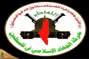 
حمله موشکی یمن به بن‌گوریون / محکومیت پخش اذان در مساجد اراضی اشغالی 2