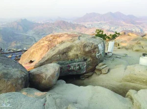 کوه و غار ثور