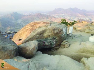 کوه و غار ثور 2