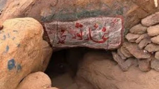 کوه و غار ثور 3