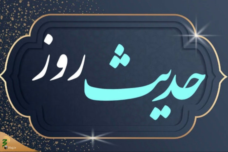 جایگاه دشمنان و غاصبان حق حضرت زهرا (س) 2