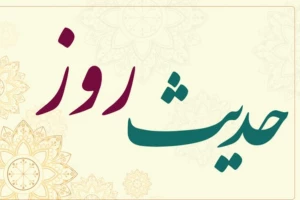 عاقبت جوینده دانش