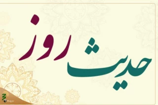 عاقبت جوینده دانش