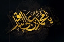 فیلم‌نوشت/ وصیت فرهنگی_سیاسی امام باقر(ع) 10 سال عزاداری در منا 2
