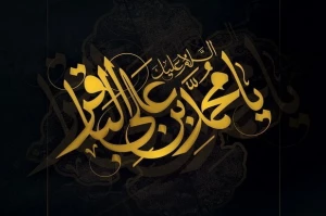 فیلم‌نوشت/ وصیت فرهنگی_سیاسی امام باقر(ع)؛ 10 سال عزاداری در منا
