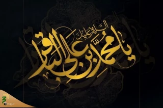 فیلم‌نوشت/ وصیت فرهنگی_سیاسی امام باقر(ع)؛ 10 سال عزاداری در منا