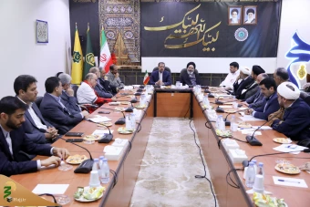  شورای برنامه ریزی حج و زیارت در مکه مکرمه 2