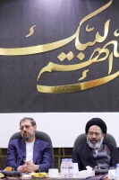  شورای برنامه ریزی حج و زیارت در مکه مکرمه 6