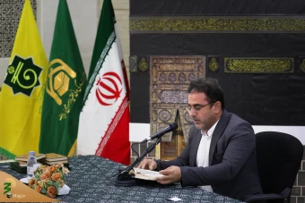  همایش علمی حج از نگاه رهبری _3 5