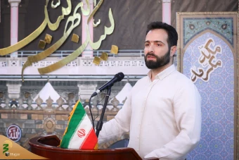  همایش علمی حج از نگاه رهبری _3 11