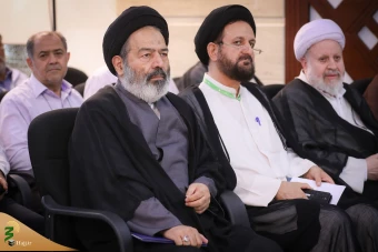  همایش علمی حج از نگاه رهبری _3 6