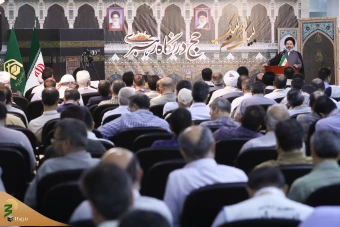  همایش علمی حج از نگاه رهبری _3 19