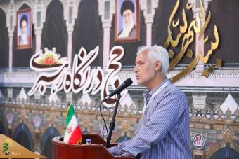  همایش علمی حج از نگاه رهبری _3 13