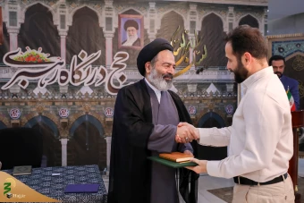  همایش علمی حج از نگاه رهبری _3 22