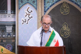  همایش علمی حج از نگاه رهبری _3 10
