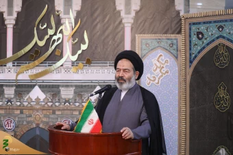  همایش علمی حج از نگاه رهبری _3 16