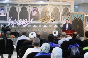 برگزاری همایش حجاج ایرانی خارج از کشور در شهر مکه
