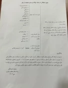 حکم استظلال در مکه، عرفات و منا و استفاده از چتر 2