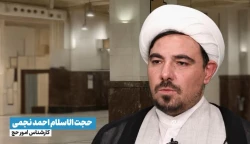 تاریخ شفاهی حج_1/یک قرن پخت غذا؛ از پشت‌بام تا آشپزخانه مستقل 2
