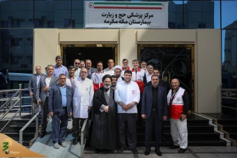 بازدید از مرکز پزشکی حج و زیارت در مکه مکرمه 2
