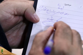  مراسم تجلیل از خانواده شهدا   29