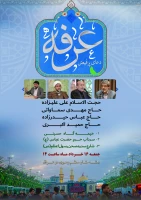 حضور بیش از 150 هزار زائر ایرانی در کربلا 2