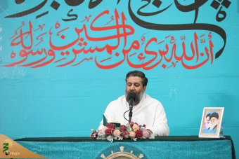  مراسم باشکوه برائت از مشرکین در عرفات 5
