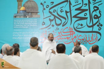  مراسم باشکوه برائت از مشرکین در عرفات 46