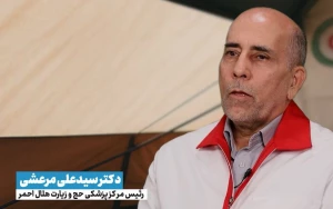 هیچ بیماری اپیدمی در کاروان‌های حجاج ایران نداریم/ ویروس مِرس در مکه و مدینه مشاهده نشده است