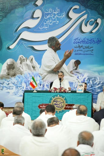 دعای عرفه زائران ایرانی ؛ قله عرفان اسلامی در صحرای عرفات 3