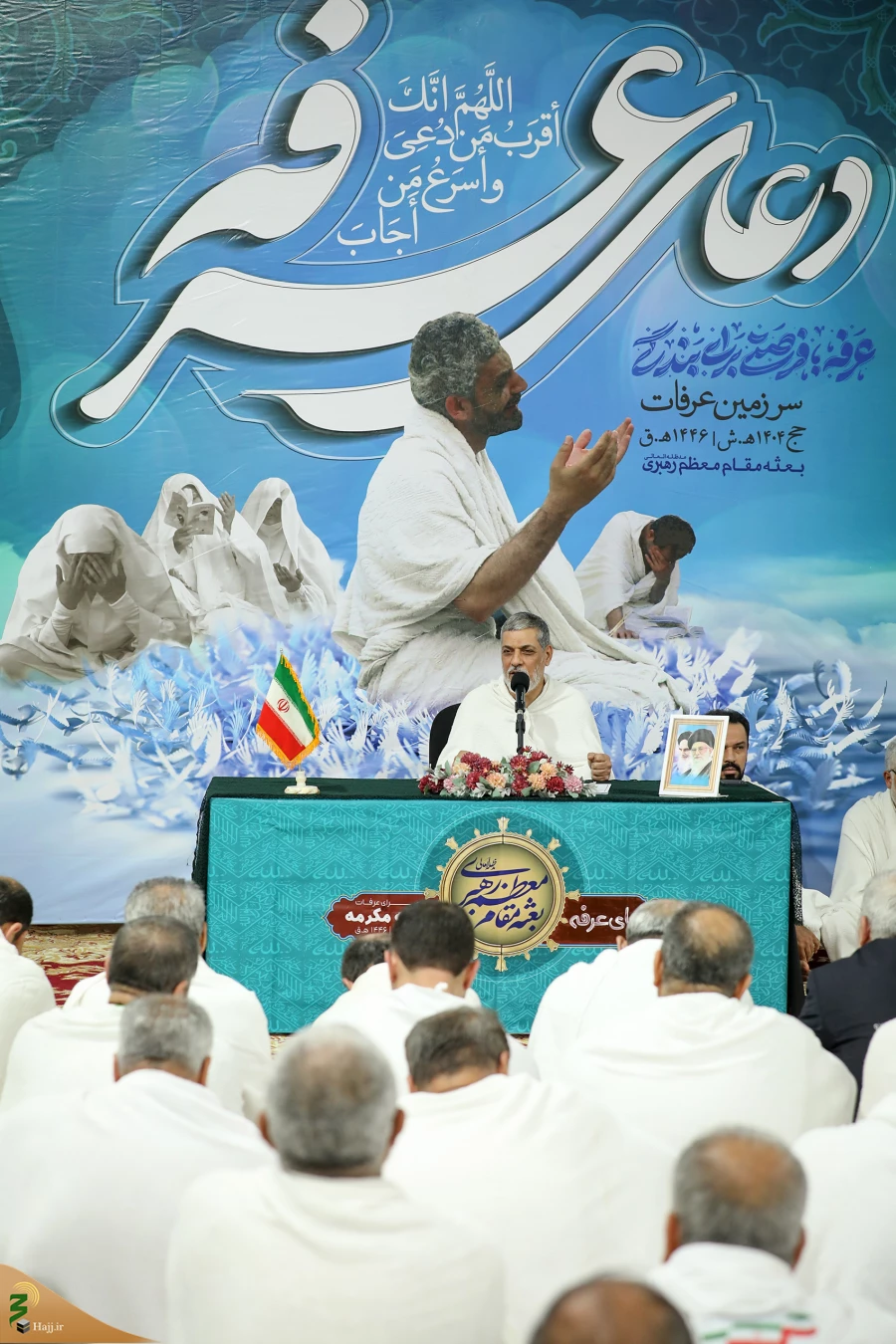دعای عرفه زائران ایرانی ؛ قله عرفان اسلامی در صحرای عرفات 3