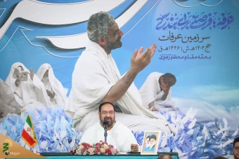 دعای عرفه زائران ایرانی ؛ قله عرفان اسلامی در صحرای عرفات 7