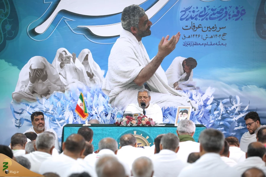 دعای عرفه زائران ایرانی ؛ قله عرفان اسلامی در صحرای عرفات 61