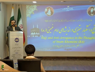 برگزاری همایش حج و استکبارستیزی در اندیشه امام خمینی در پاکستان 5