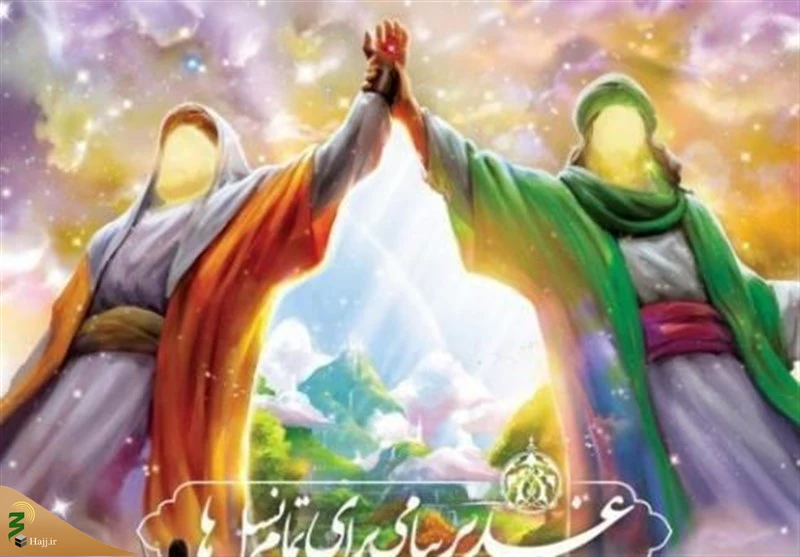  عرفه و عید قربان دو گام اساسی برای رسیدن به اوج غدیر  2