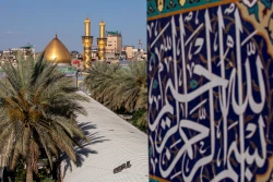 مراسم پرفیض دعای عرفه در کربلای معلی 8