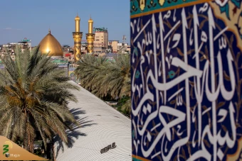 مراسم پرفیض دعای عرفه در کربلای معلی 8