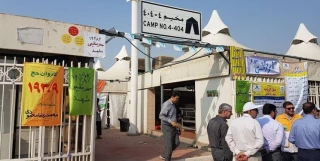 تراشیدن سر همسر، صحنه زیبای عید