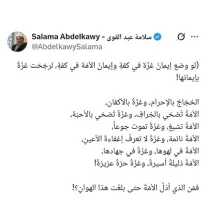 عالم الازهر: حاجیان در احرام هستند و غزه در کفن 4