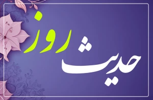 ضرورت بیان نعمات الهی