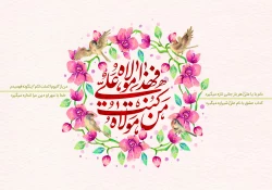 برترین عید امت 2