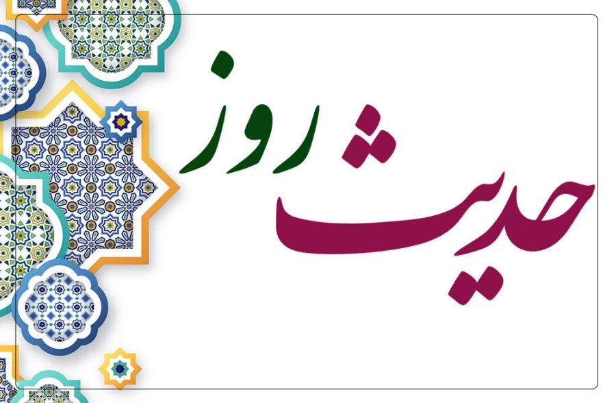 سه ثمره قرائت قرآن 2