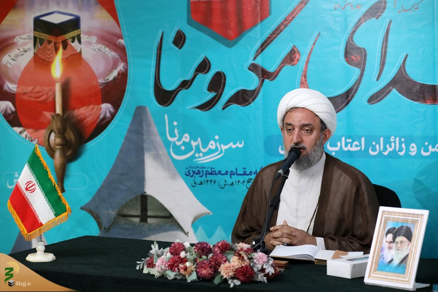 دهمین سالگرد شهادت شهدای منا در سرزمین منا برگزار شد 5