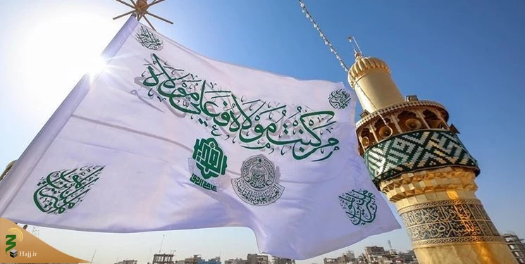 نجف اشرف آماده برگزاری هفته جهانی عید غدیر با مشارکت نمایندگانی از چهل کشور 2