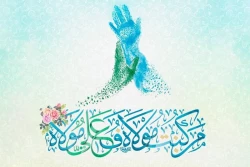 پیام غدیر 2
