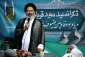 تذکر سرپرست حجاج ایرانی در شکرانه عید سعید قربان: مراقب غفلت باشیم 7