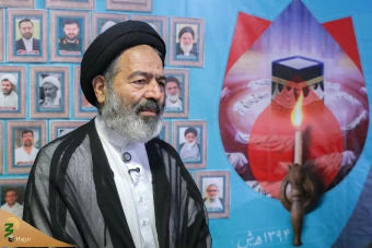 مراسم دهمین سالگرد شهادت شهدای منا و بزرگداشت شهدای مکه 2