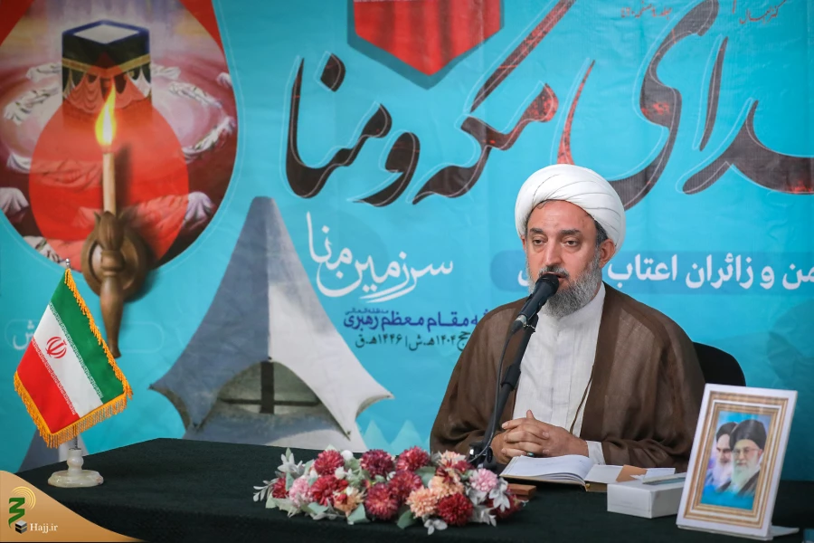 مراسم دهمین سالگرد شهادت شهدای منا و بزرگداشت شهدای مکه 14