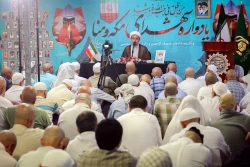 مراسم دهمین سالگرد شهادت شهدای منا و بزرگداشت شهدای مکه 18